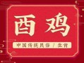 1957年属什么（1957年属什么今年多大）