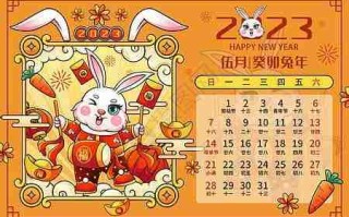 今年是壬寅年吗（癸卯年五行属什么）