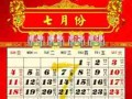 2010年是虎年吗的简单介绍