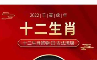 2022虎年（2022虎年太岁犯什么属相）