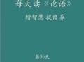 游必有方是什么生肖（游必有方是什么生肖正确答案）