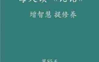 游必有方是什么生肖（游必有方是什么生肖正确答案）