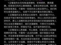 巨蟹座的女人是什么性格特点（巨蟹座的女生的性格是什么样子的）