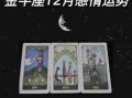 金牛座正缘绝配 金牛座正缘绝配星座