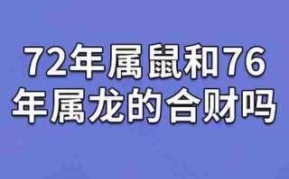 属龙的人今年多大（属龙的人今年多大2023年）