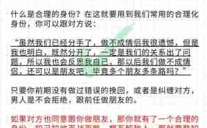 双鱼男有了新欢还能挽回吗：前路还能挽回吗？