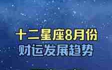 双鱼座今天财运：把握机遇，实现财富增长