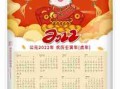 今年是虎年吗（今年是虎年吗2023年）