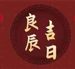 5月份哪天适合安门（5月适合安门的日子）