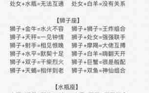 给金牛座写情书怎么写？用文字温暖金牛座心房