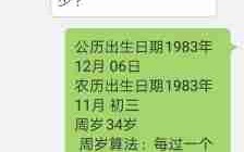 99年的今年多大了（97年八月的今年多大了）