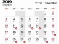 7月黄道吉日查询2022年（7月黄道吉日查询2022年搬家）